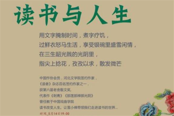 关于量的名言名句大全(95句)