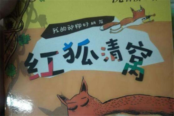 《让我感动的书》作文,小学五年级作文800字