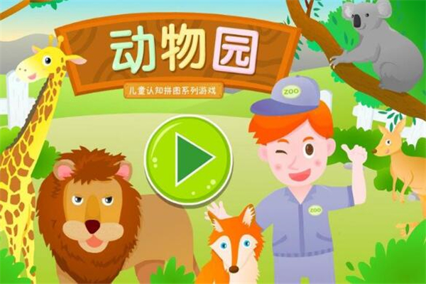 《小小动物园》作文,小学家庭作文800字