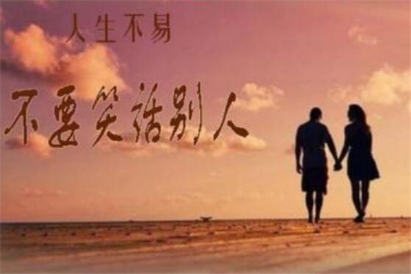 《真的不容易》作文,高三作文800字