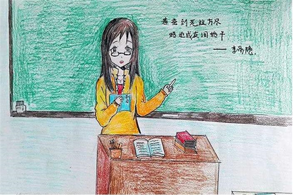 《我的老师》作文,初中写人记叙作文800字