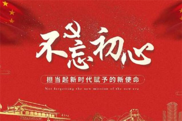 《不忘初心》作文,初中说明文作文800字