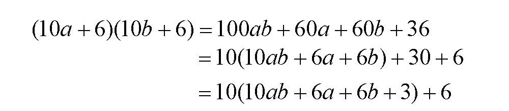 数字1,5和6的特性