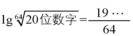 舞台上的速算家,速算专家是如何进行计算的