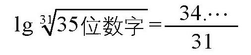 舞台上的速算家,速算专家是如何进行计算的