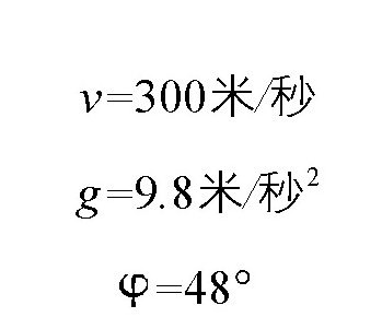 垂直向上发射的炮弹最后会落在哪里