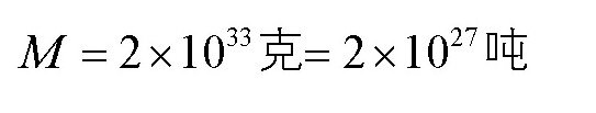 算算太阳和月球的质量