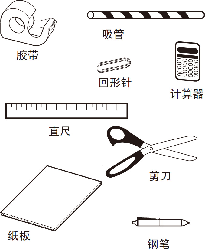 奇妙的高度测量计(如何制作简易的测量计)