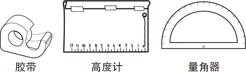 奇妙的四分仪(如何制作简易的四分仪)