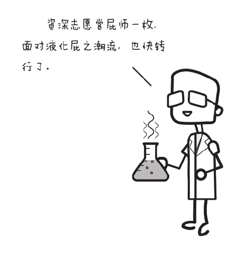 听闻屁声响,缘何恶臭袭?