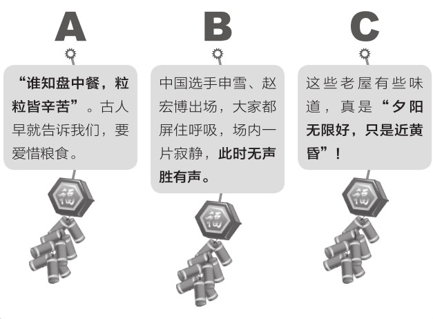 一个温柔的大盗作文700字,初中优秀作文