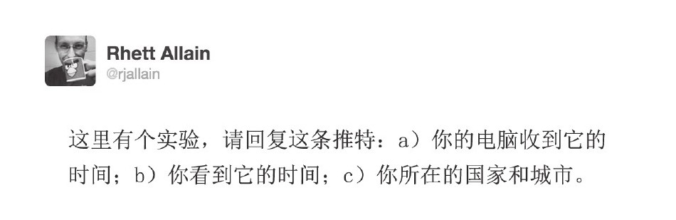 推特波能赶上地震波的速度吗?