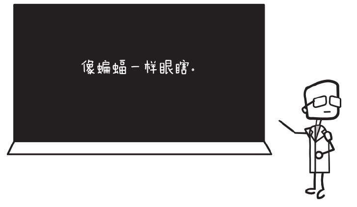 人能回声定位吗?