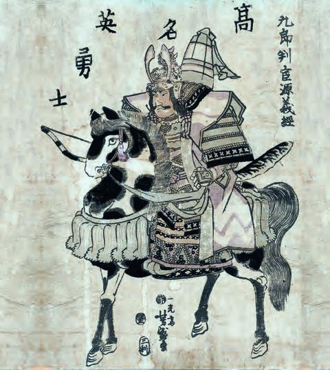 1185年4月25日武士之暮