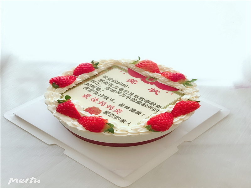 生日祝福语