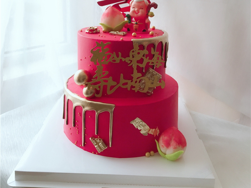 老婆生日祝福语