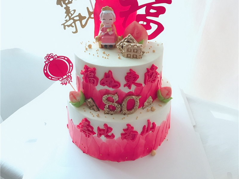 老婆生日祝福语