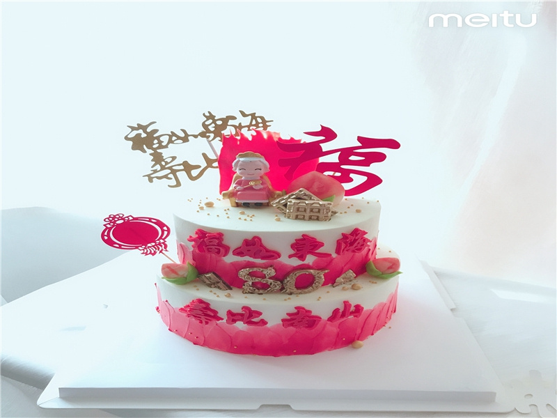 宝宝生日祝福语