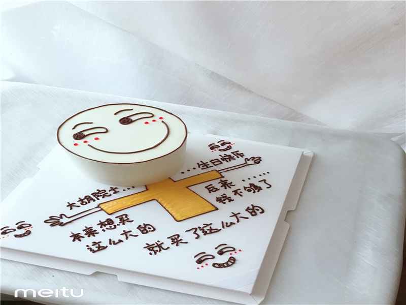 老公生日祝福语