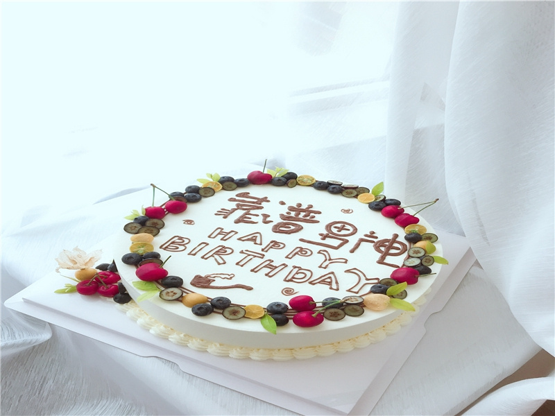 生日祝福语