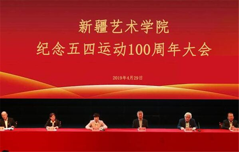 纪念五四运动100周年大会观后感1000字,高三作文