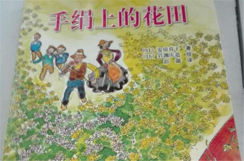 推荐一本好书作文500字,五年级作文七篇