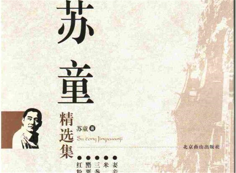 苏童《园艺》读后感1500字,高中读后感作文